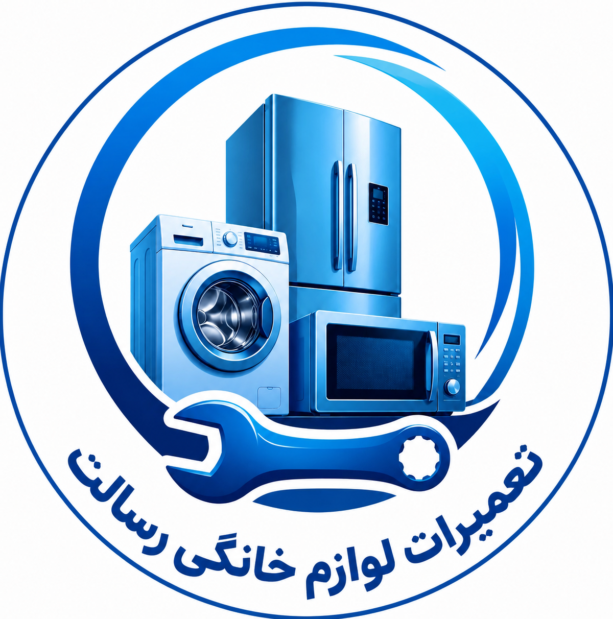 تعمیرات رسالت 